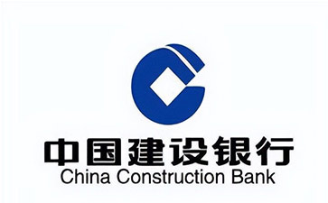振兴建设银行信用贷款需要什么条件？建行信贷办理流程和注意事项！