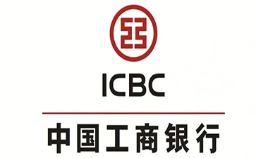 振兴工商银行税易通办理条件和优势分享
