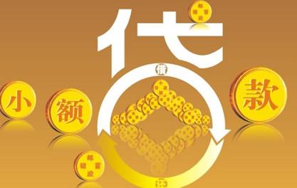 振兴万达贷近期审核好通过？提交放款多久能到账？