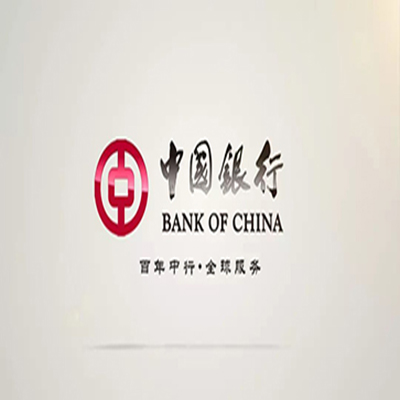 振兴中国银行中银e贷