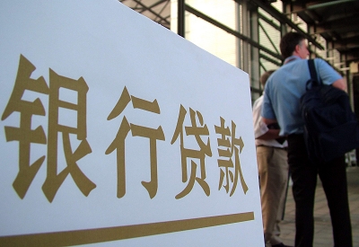 振兴公积金信用贷款申请指南：利率、流程全解析